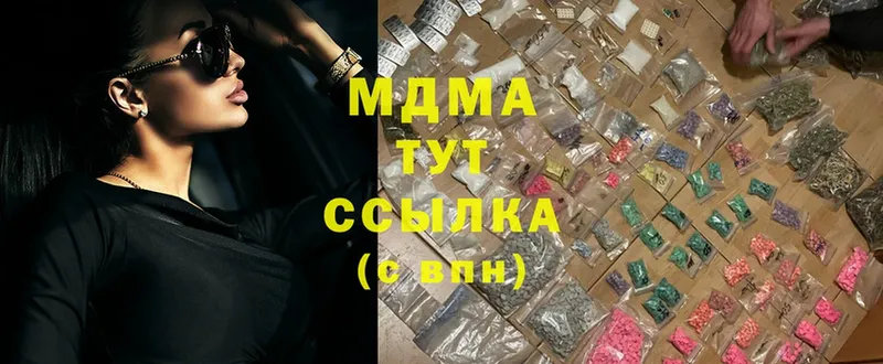 MDMA кристаллы  Короча 